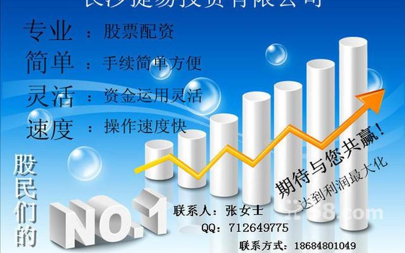 58配资平台哪个好(58配资平台哪个好用)-第1张图片-树涛配资网_配资炒股平台及公司 - 股票配资门户网