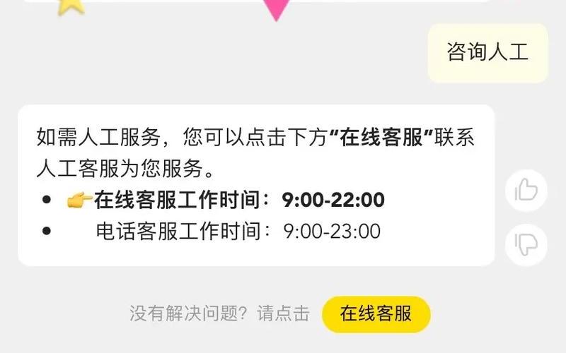 谷锦网配资平台如何(谷锦网配资平台如何注销账号)-第1张图片-树涛配资网_配资炒股平台及公司 - 股票配资门户网