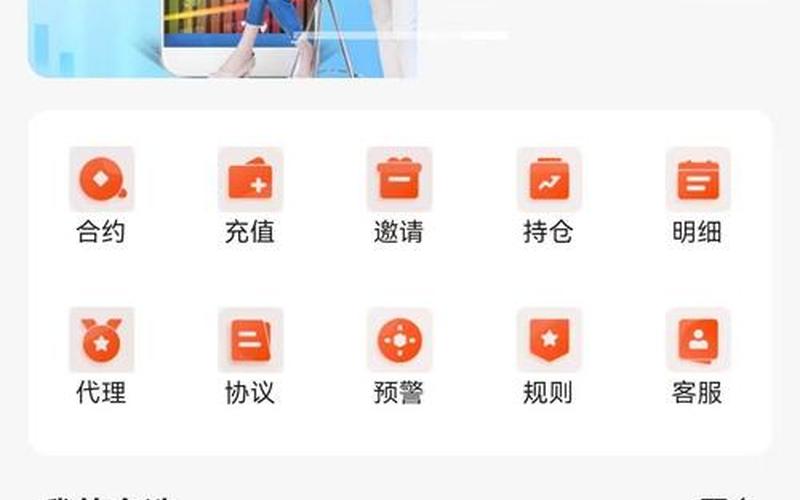 什么股票配资软件好用(什么股票配资软件好用又便宜)-第1张图片-树涛168配资网_配资炒股平台及公司_股票配资门户网