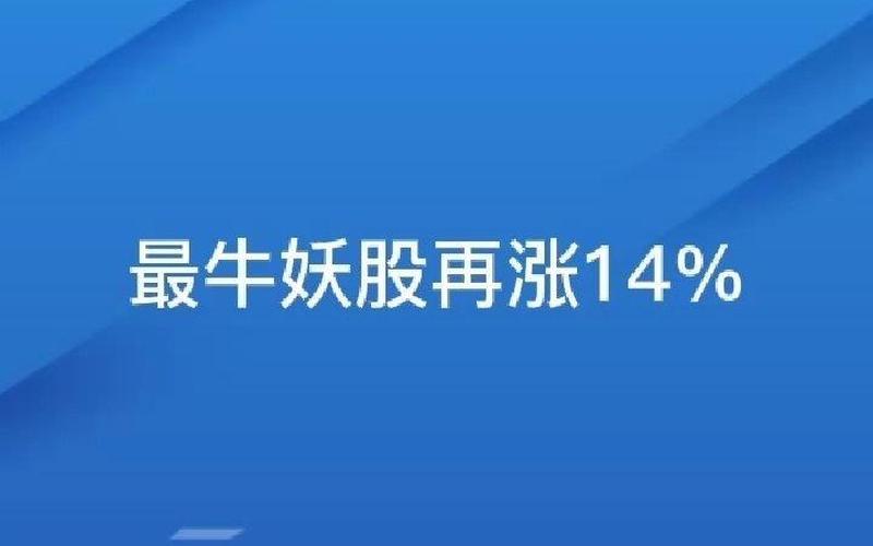 股牛网配资平台哪个好(深圳股牛网配资)-第1张图片-树涛配资网_配资炒股平台及公司 - 股票配资门户网