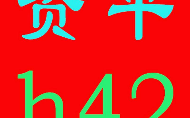 股票配资交流平台有哪些(股票配资交流平台有哪些平台)-第1张图片-树涛配资网_配资炒股平台及公司 - 股票配资门户网