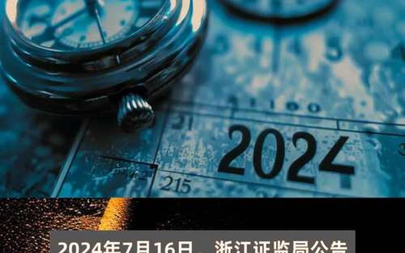 如何远离期货交易配资(如何远离期货交易配资行业)-第1张图片-树涛168配资网_配资炒股平台及公司_股票配资门户网