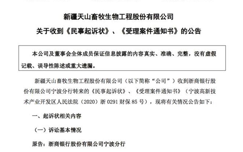 配资公司被抓怎么处理(配资公司被抓怎么处理的)-第1张图片-树涛配资网_配资炒股平台及公司 - 股票配资门户网