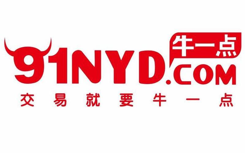 配资公司假盘多少钱(实盘的配资公司)-第1张图片-树涛168配资网_配资炒股平台及公司_股票配资门户网