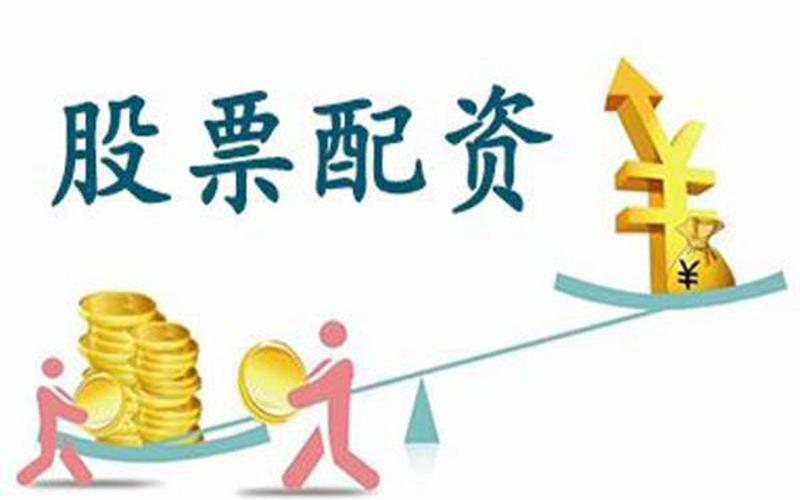 股票配资公司怎么做账(股票配资公司怎么做账务处理)-第1张图片-树涛配资网_配资炒股平台及公司 - 股票配资门户网