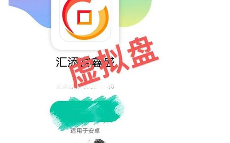 股票配资怎么抵押(股票配资怎么抵押股权)-第1张图片-树涛168配资网_配资炒股平台及公司_股票配资门户网