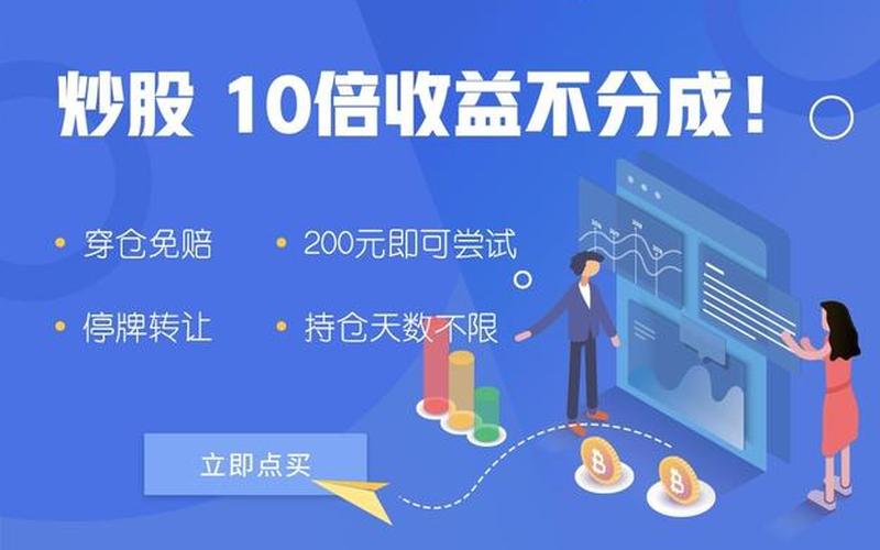 典当股票配资多少合适呢(典当股票配资多少合适呢怎么看)-第1张图片-树涛配资网_配资炒股平台及公司 - 股票配资门户网