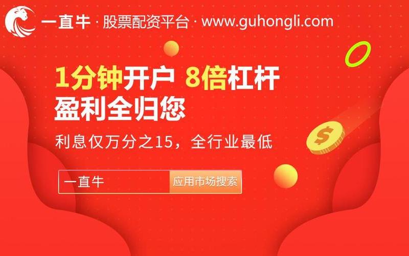 怎么找线下配资平台公司(怎么找线下配资平台公司电话)-第1张图片-树涛168配资网_配资炒股平台及公司_股票配资门户网