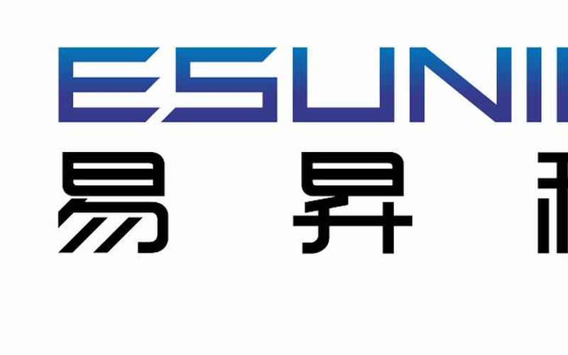 易升炒股配资平台怎么样(易升炒股配资平台怎么样可靠吗)-第1张图片-树涛配资网_配资炒股平台及公司 - 股票配资门户网