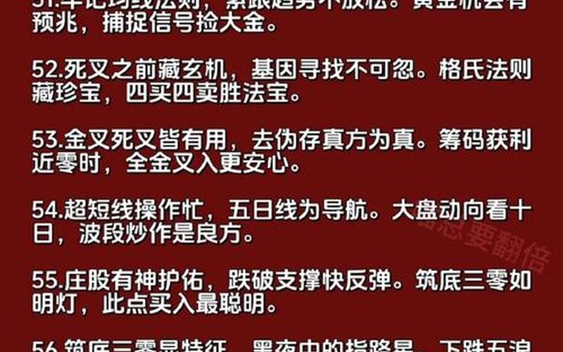 个人怎么炒股配资的(个人怎么炒股配资的股票)-第1张图片-树涛168配资网_配资炒股平台及公司_股票配资门户网