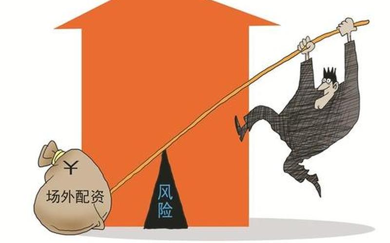配资平台全被关了怎么办(配资平台跑路了怎么办)-第1张图片-树涛168配资网_配资炒股平台及公司_股票配资门户网
