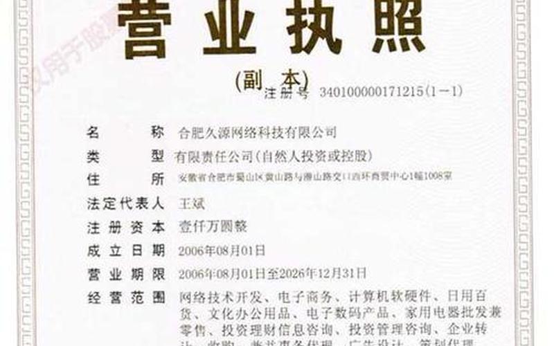 配资公司怎么举报(配资公司怎么举报公司)-第1张图片-树涛168配资网_配资炒股平台及公司_股票配资门户网