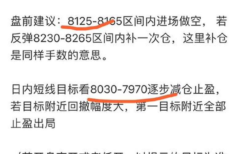 配资炒股如何止盈(配资炒股如何止盈呢)-第1张图片-树涛168配资网_配资炒股平台及公司_股票配资门户网