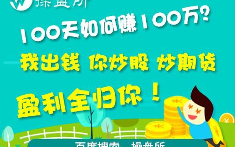 期货配资系统怎么搭建(期货配资系统怎么搭建账户)-第1张图片-树涛168配资网_配资炒股平台及公司_股票配资门户网
