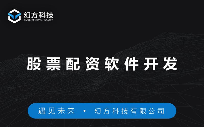 网上股票配资怎么做(网上股票配资怎么做账)-第1张图片-树涛168配资网_配资炒股平台及公司_股票配资门户网