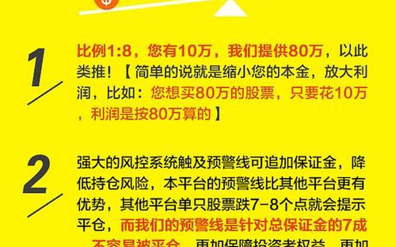 如何推广股票配资项目(如何推广股票配资项目呢)-第1张图片-树涛168配资网_配资炒股平台及公司_股票配资门户网