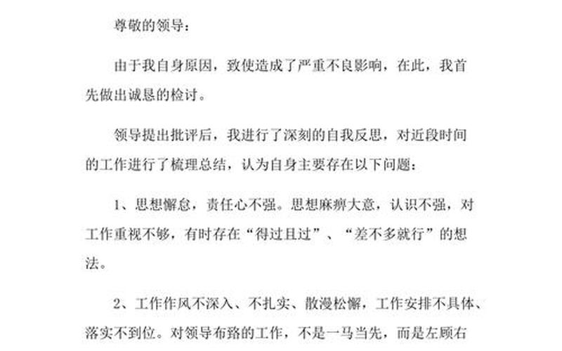 炒股配资保证收益多少(炒股配资保证收益多少合理)-第1张图片-树涛配资网_配资炒股平台及公司 - 股票配资门户网