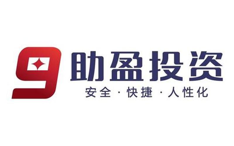 配资平台月利率是多少钱(配资平台月利率是多少钱啊)-第1张图片-树涛168配资网_配资炒股平台及公司_股票配资门户网