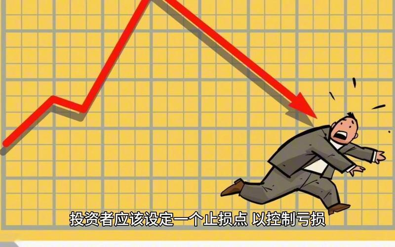配资炒股t十丨如何止损(2020炒股配资加配资)-第1张图片-树涛168配资网_配资炒股平台及公司_股票配资门户网