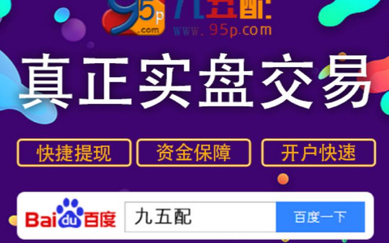 怎么查询股票的配资(怎么查询股票的配资信息)-第1张图片-树涛168配资网_配资炒股平台及公司_股票配资门户网