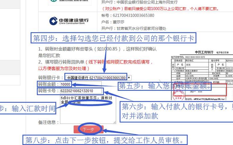 个人证券账户如何配资(个人证券账户如何配资金)-第1张图片-树涛配资网_配资炒股平台及公司 - 股票配资门户网