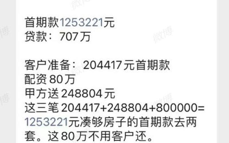 配资平台如何讨回资金(配资平台如何讨回资金的钱)-第1张图片-树涛配资网_配资炒股平台及公司 - 股票配资门户网