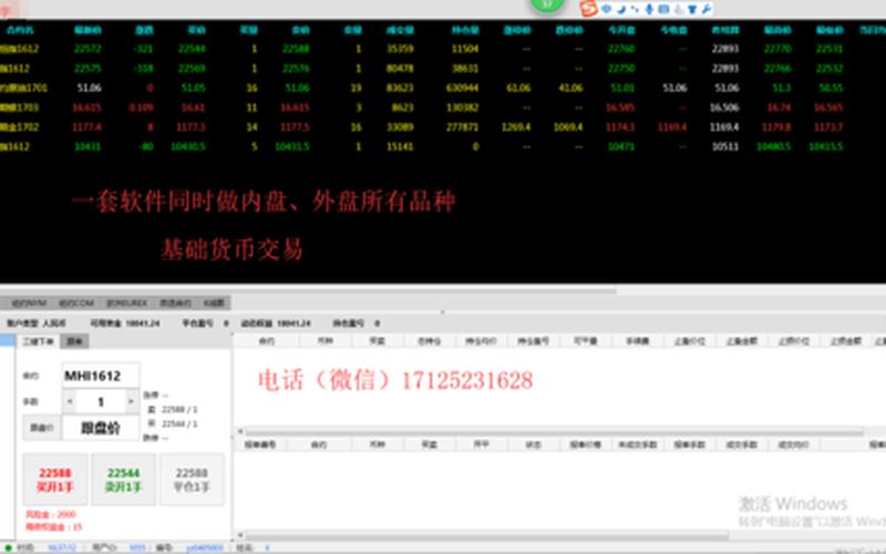 日发期货配资怎么玩黄金(日照期货配资)-第1张图片-树涛168配资网_配资炒股平台及公司_股票配资门户网