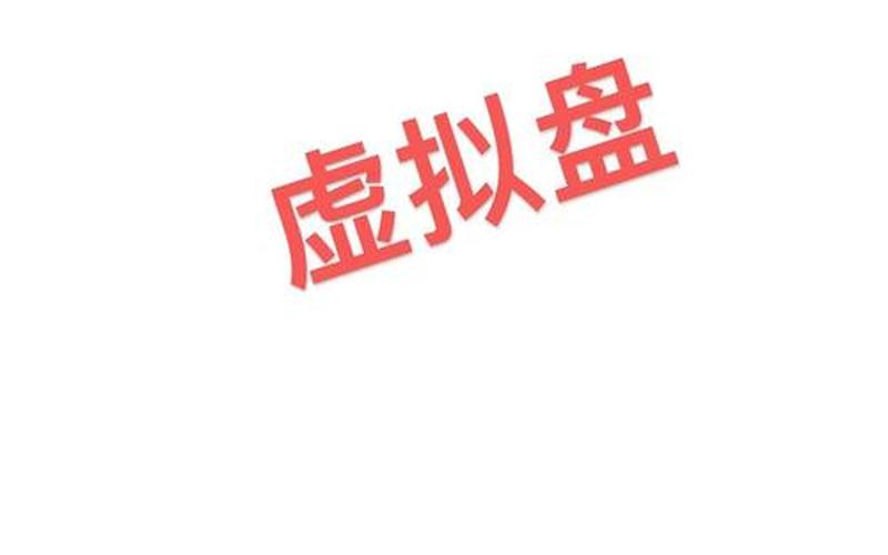 网上配资什么意思呀(网上配资安全吗)-第1张图片-树涛168配资网_配资炒股平台及公司_股票配资门户网