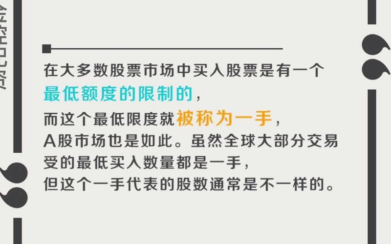 有一手股票配资怎么充值(有一手股票配资怎么充值呢)-第1张图片-树涛168配资网_配资炒股平台及公司_股票配资门户网