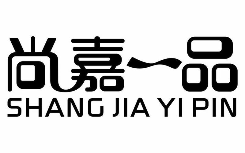 尚嘉股票配资多少钱(尚嘉股票配资多少钱啊)-第1张图片-树涛168配资网_配资炒股平台及公司_股票配资门户网