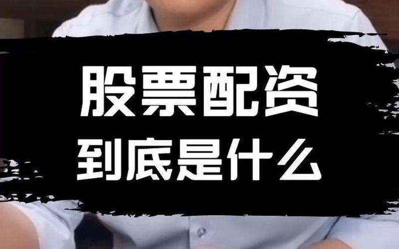 股票配资公司怎么操作(股票配资公司怎么操作赚钱)-第1张图片-树涛168配资网_配资炒股平台及公司_股票配资门户网