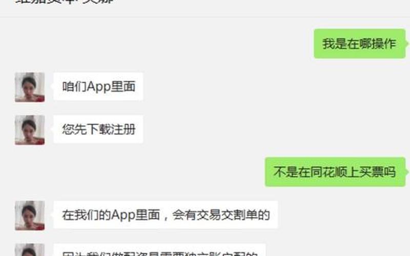 有什么靠谱配资平台(有什么好的配资平台吗)-第1张图片-树涛168配资网_配资炒股平台及公司_股票配资门户网