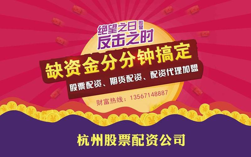 怎么知道配资公司真假(怎么知道配资公司真假啊)-第1张图片-树涛168配资网_配资炒股平台及公司_股票配资门户网