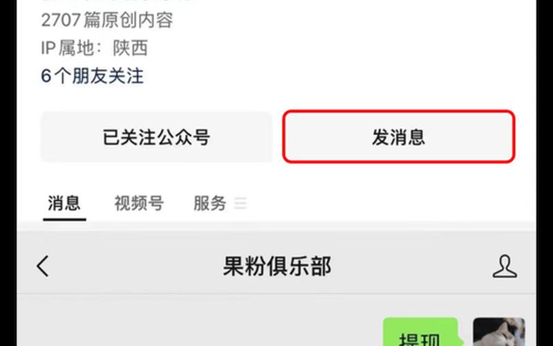 在线配资平台如何提现(在线配资平台如何提现到微信)-第1张图片-树涛168配资网_配资炒股平台及公司_股票配资门户网