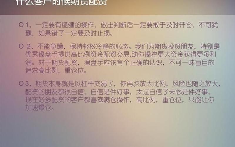 期货配资合法不合法吗为什么(期货配资合法不合法吗为什么不能做)-第1张图片-树涛配资网_配资炒股平台及公司 - 股票配资门户网