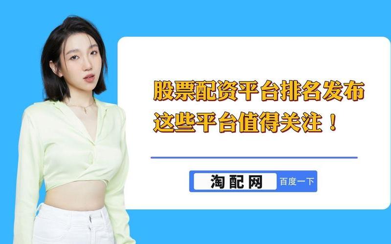 如何找回配资平台的账号(如何找回配资平台的账号信息)-第1张图片-树涛配资网_配资炒股平台及公司 - 股票配资门户网