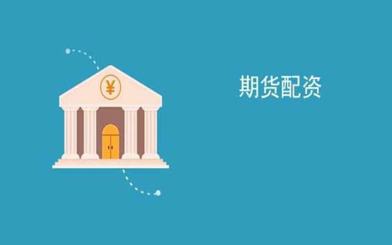 配资公司怎么规避风险(配资公司怎么规避风险问题)-第1张图片-树涛168配资网_配资炒股平台及公司_股票配资门户网