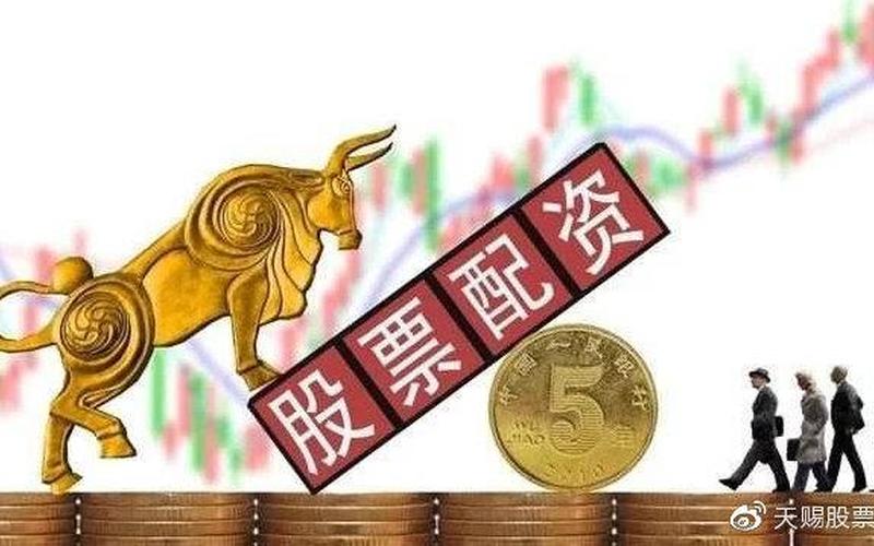 天赐配资平台怎么样(天赐配资平台怎么样啊)-第1张图片-树涛168配资网_配资炒股平台及公司_股票配资门户网
