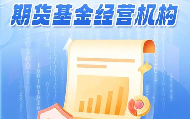 怎么选择期货配资(怎么选择期货配资公司)-第1张图片-树涛168配资网_配资炒股平台及公司_股票配资门户网