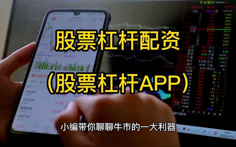 普通人股票如何配资交易(普通人股票如何配资交易赚钱)-第1张图片-树涛配资网_配资炒股平台及公司 - 股票配资门户网