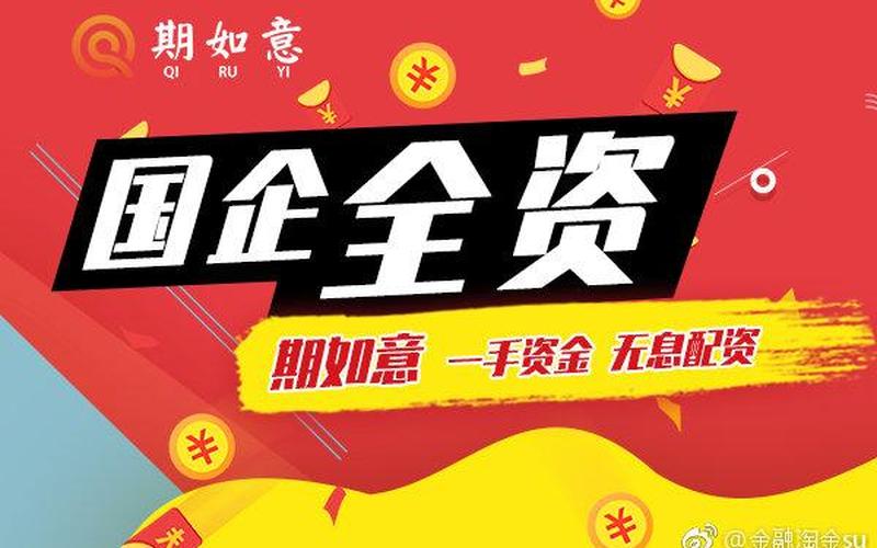 期货怎么查询配资公司(期货怎么查询配资公司资质)-第1张图片-树涛168配资网_配资炒股平台及公司_股票配资门户网
