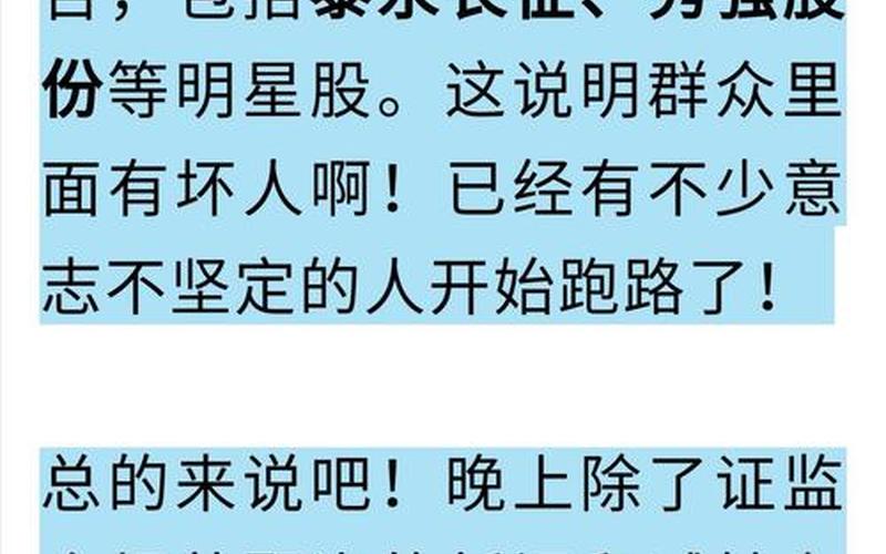 配资平台跑了怎么追回来(配资平台跑路了能追回吗)-第1张图片-树涛配资网_配资炒股平台及公司 - 股票配资门户网