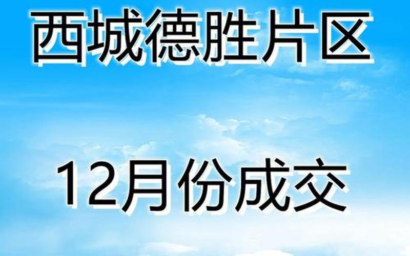 德胜期货配资多少钱(德胜期货配资多少钱一天)-第1张图片-树涛配资网_配资炒股平台及公司 - 股票配资门户网