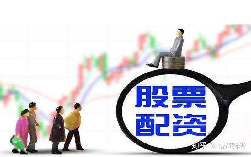 如东股票配资怎么样(如东股票配资怎么样知乎)-第1张图片-树涛168配资网_配资炒股平台及公司_股票配资门户网