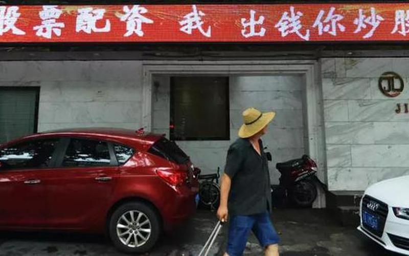 配资公司拖欠本金怎么办(配资公司拖欠本金怎么办理)-第1张图片-树涛168配资网_配资炒股平台及公司_股票配资门户网