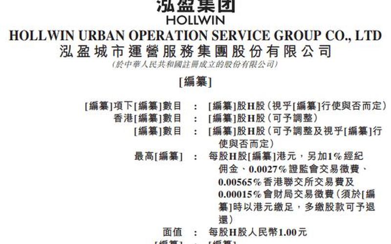 港美股配资平台选哪个(港美股投资平台)-第1张图片-树涛配资网_配资炒股平台及公司 - 股票配资门户网