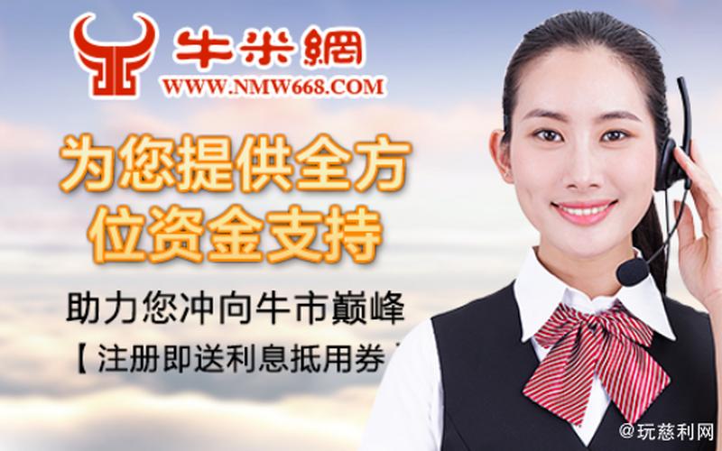 如何找到配资平台资金方(如何找到配资平台资金方向)-第1张图片-树涛168配资网_配资炒股平台及公司_股票配资门户网