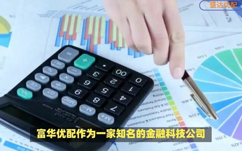 如何评判配资公司(如何评判配资公司是否合法)-第1张图片-树涛168配资网_配资炒股平台及公司_股票配资门户网