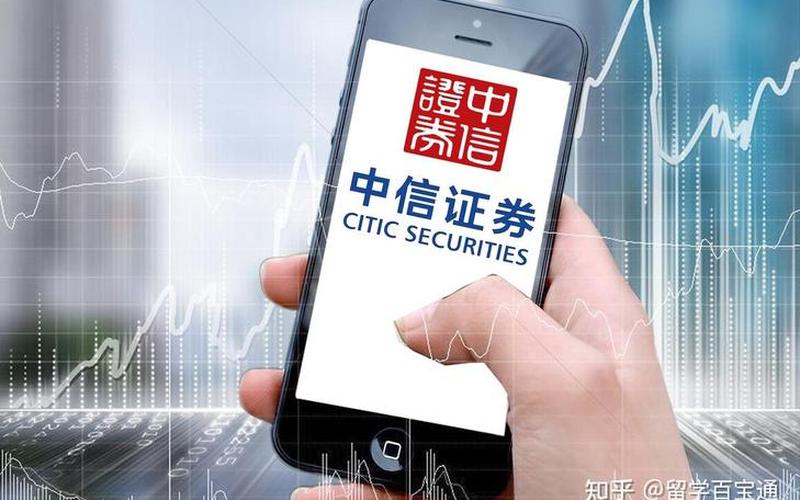 中信配资平台叫什么(中信配资平台叫什么名称)-第1张图片-树涛168配资网_配资炒股平台及公司_股票配资门户网