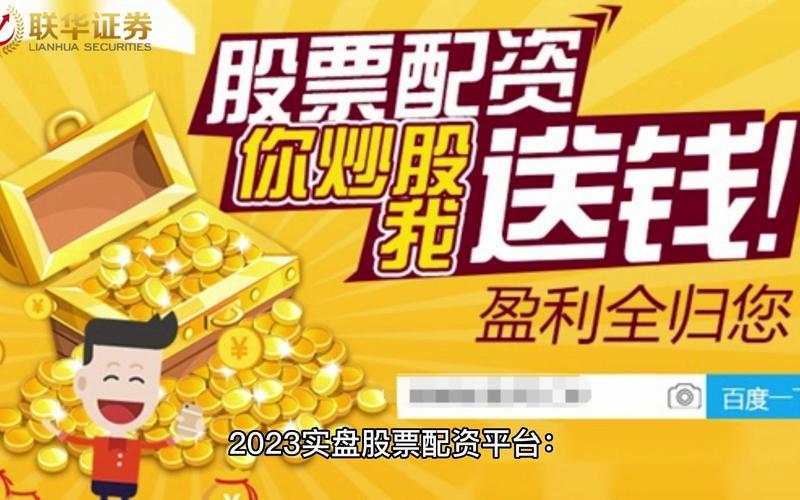 股票配资业务 有哪些(股票配资业务 有哪些类型)-第1张图片-树涛168配资网_配资炒股平台及公司_股票配资门户网